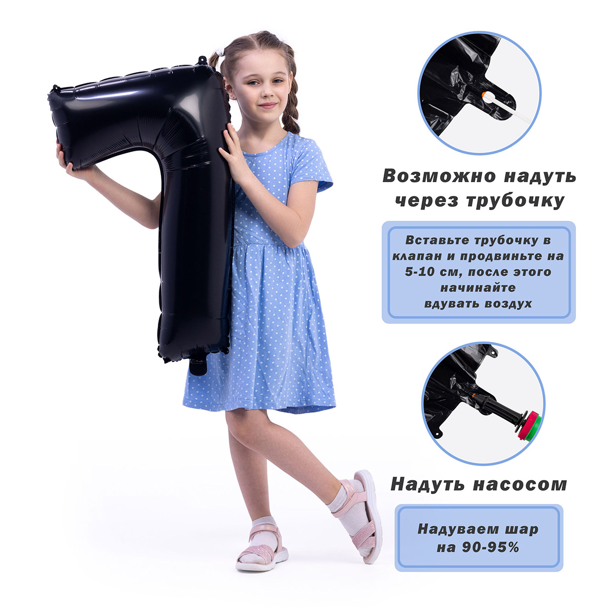 К ЦИФРА 7 26