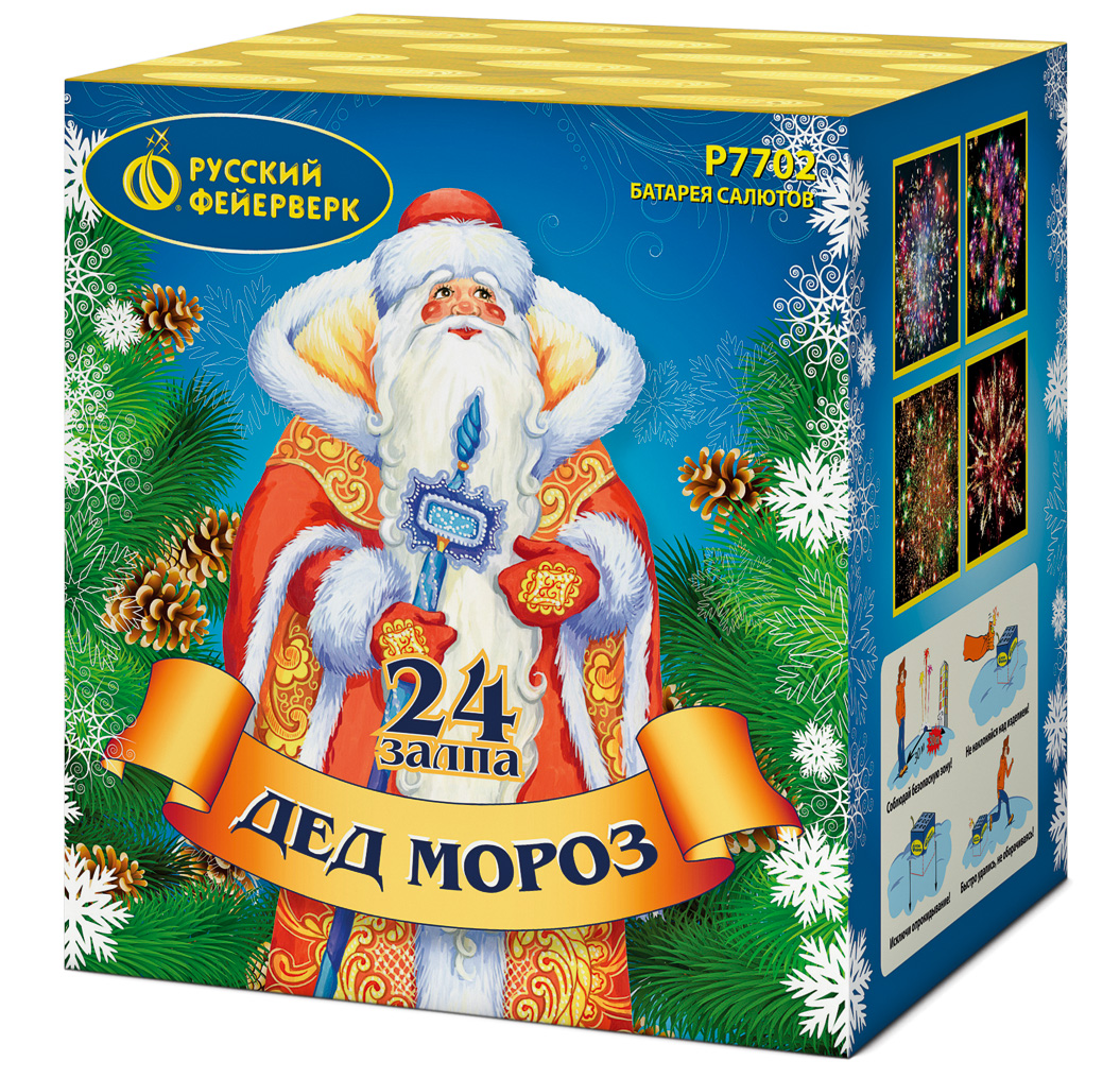 Дед Мороз Р7702 (1,25"х24) 1/6/1