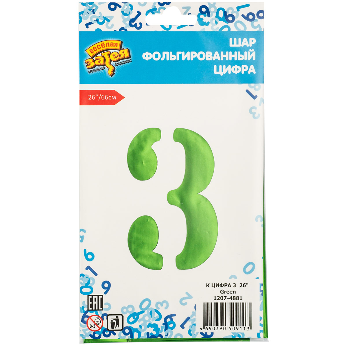 К ЦИФРА 3 26