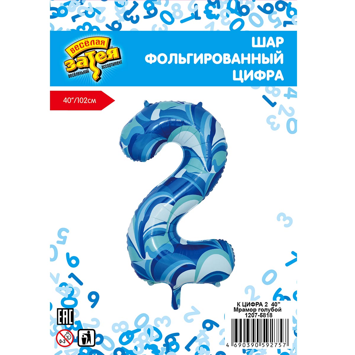 К ЦИФРА 2 40