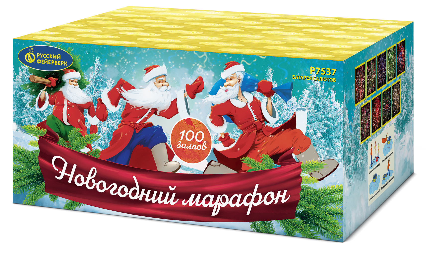 Новогодний марафон Р7537 (1,"x100) 1/2/1