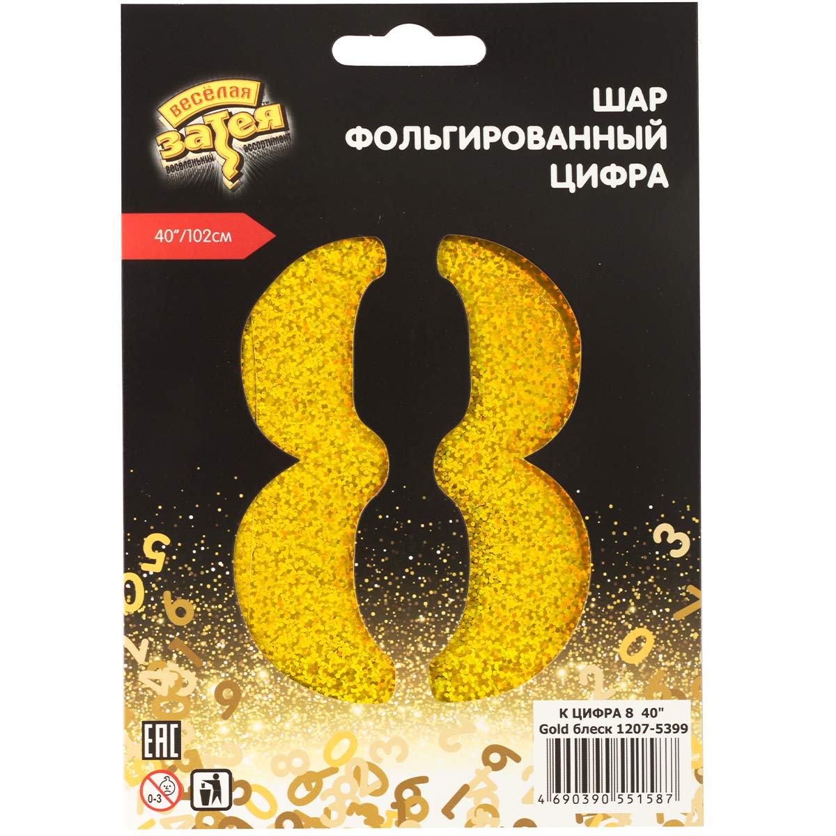 К ЦИФРА 8 40