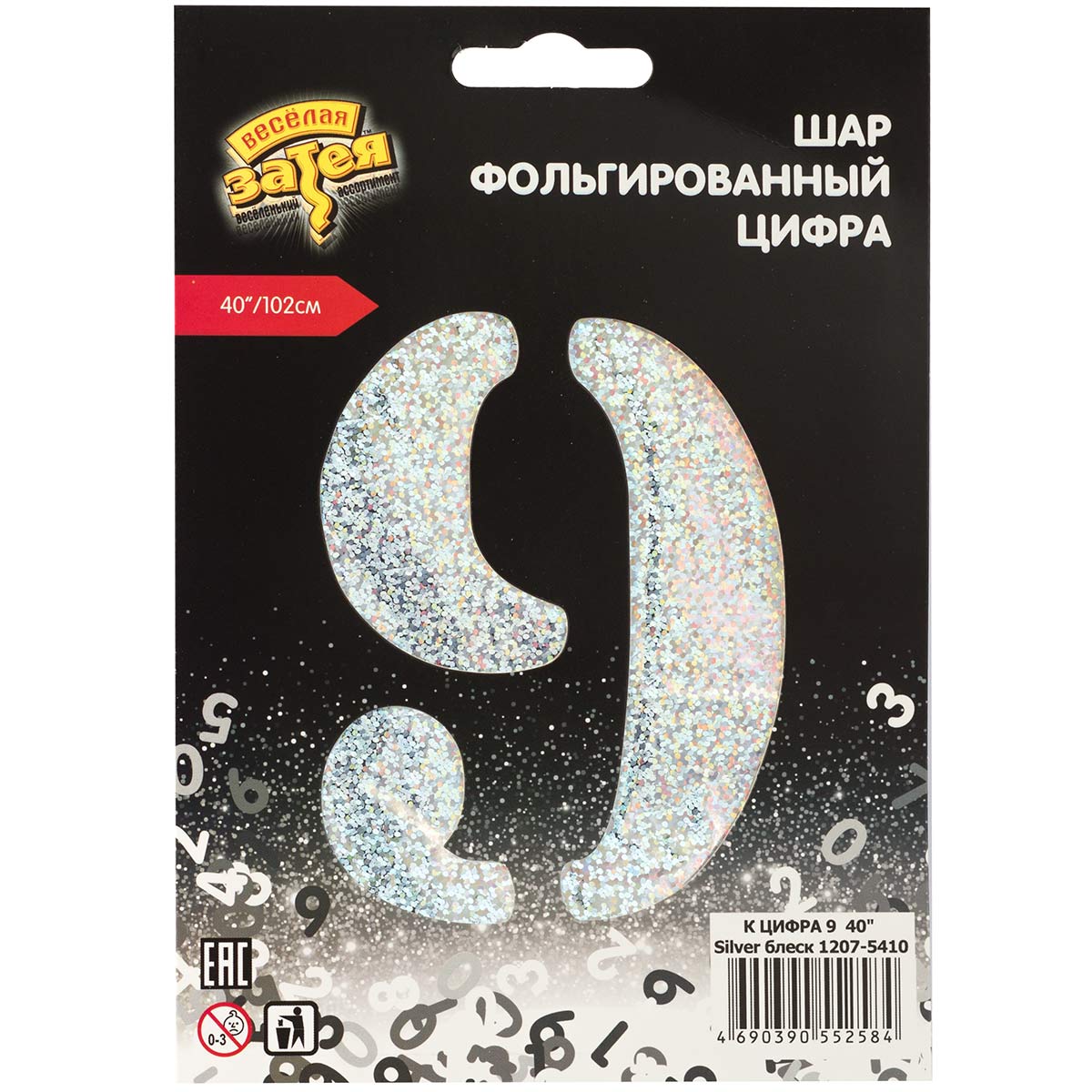 К ЦИФРА 9 40