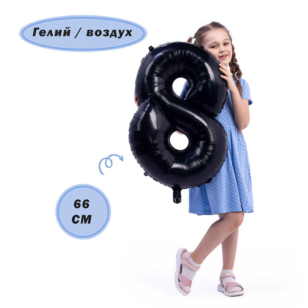 К ЦИФРА 8 26