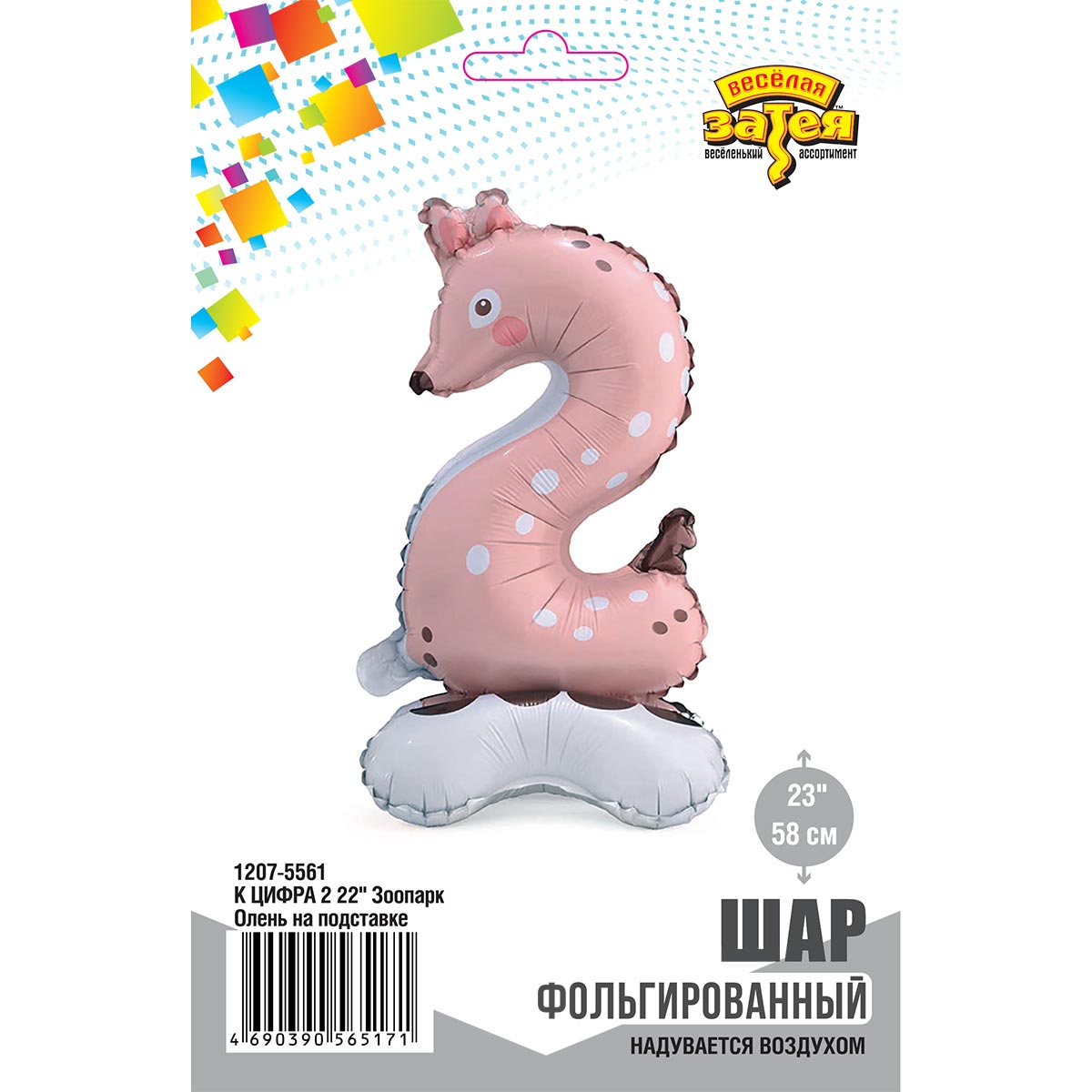 К ЦИФРА 2 23