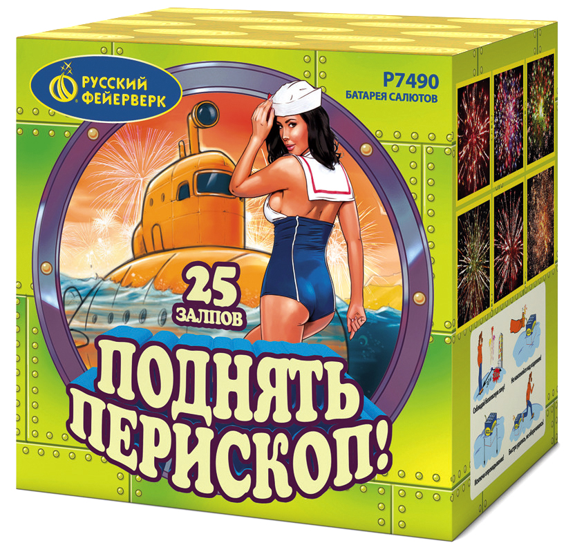 Поднять перескоп Р7490 (1,0"x25) 1/12/1