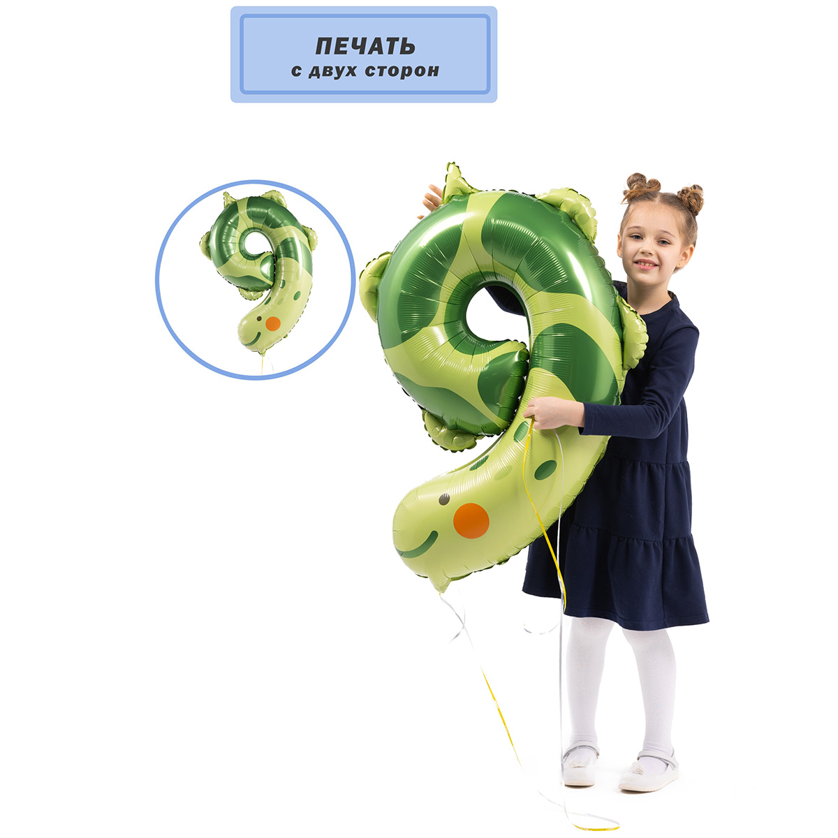 К ЦИФРА 9 38