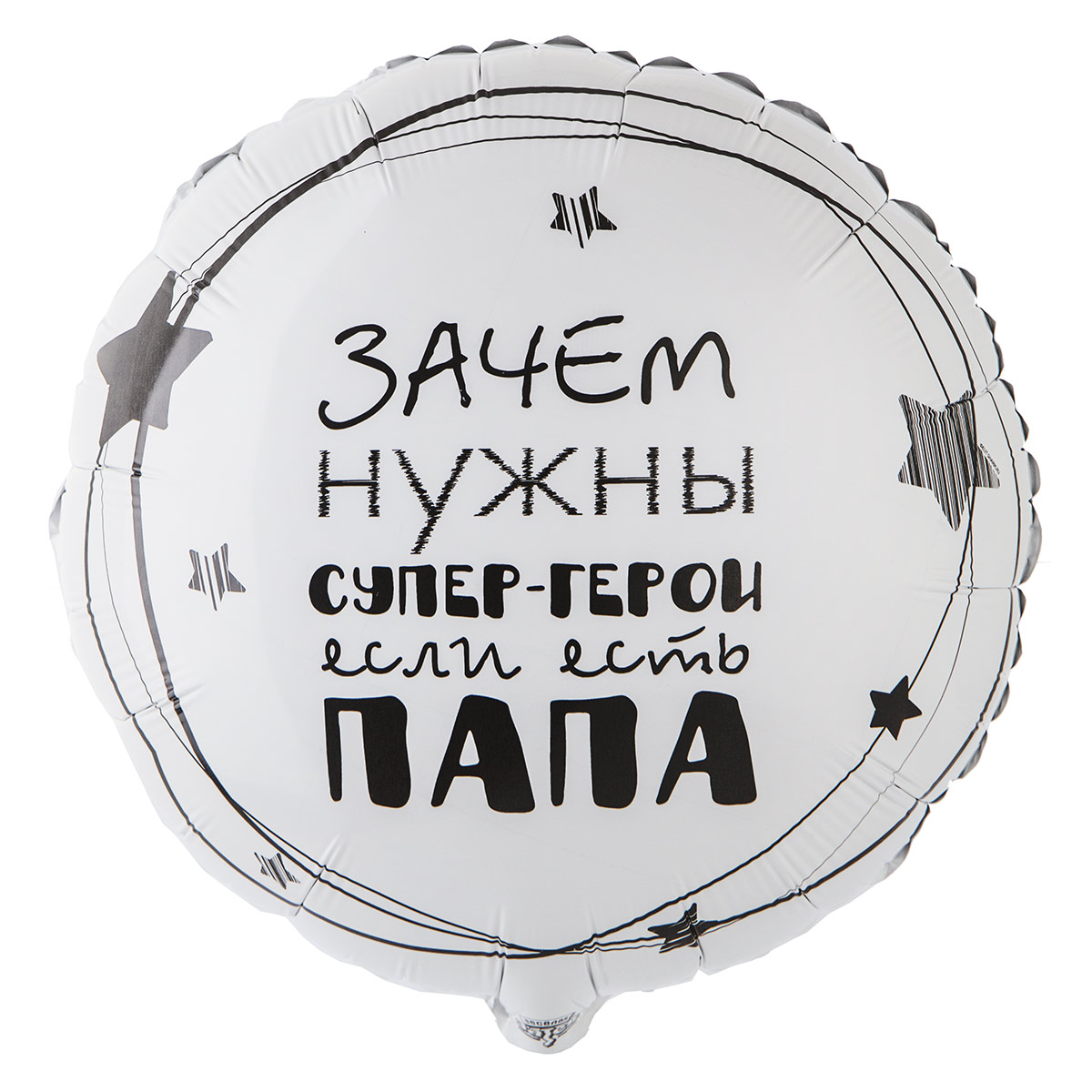 К 18" РУС ПАПА СУПЕР ГЕРОЙ