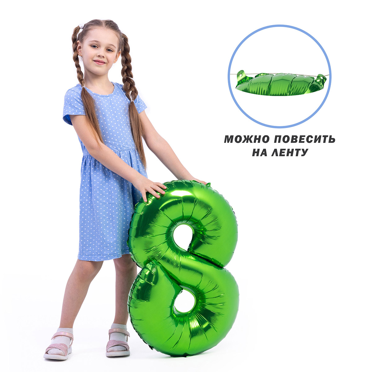 К ЦИФРА 8 26