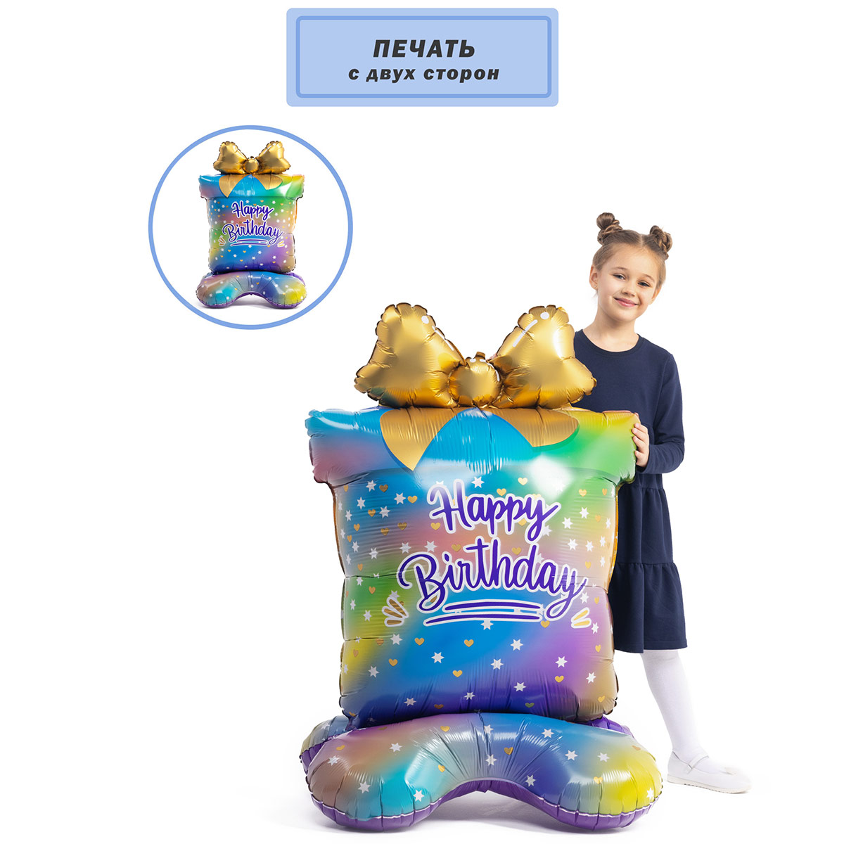 К ФИГУРА AIR HB Подарок