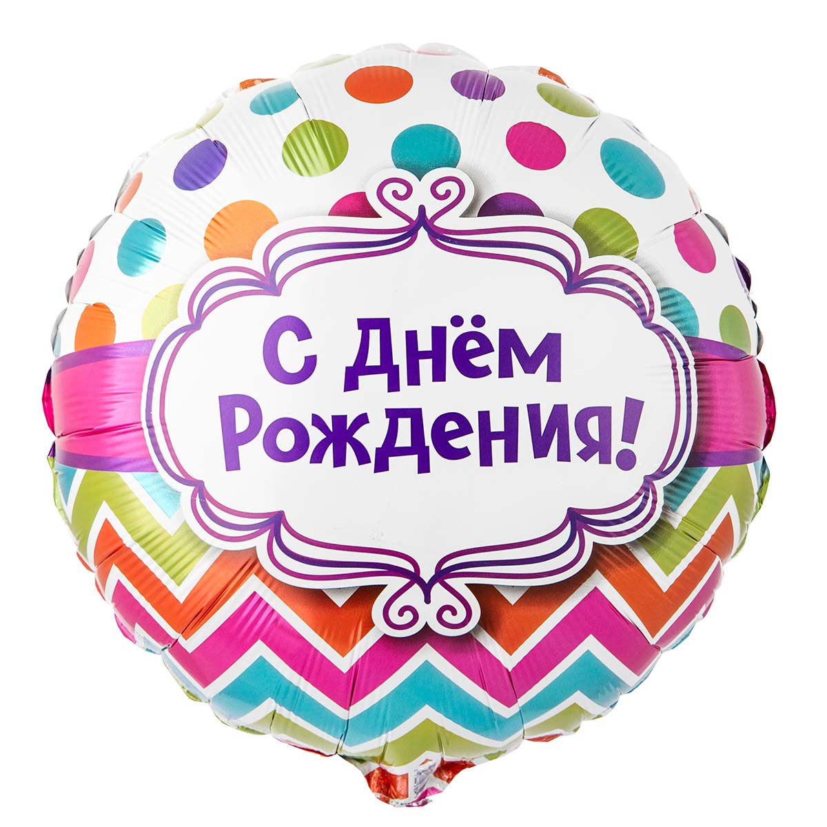 П 18