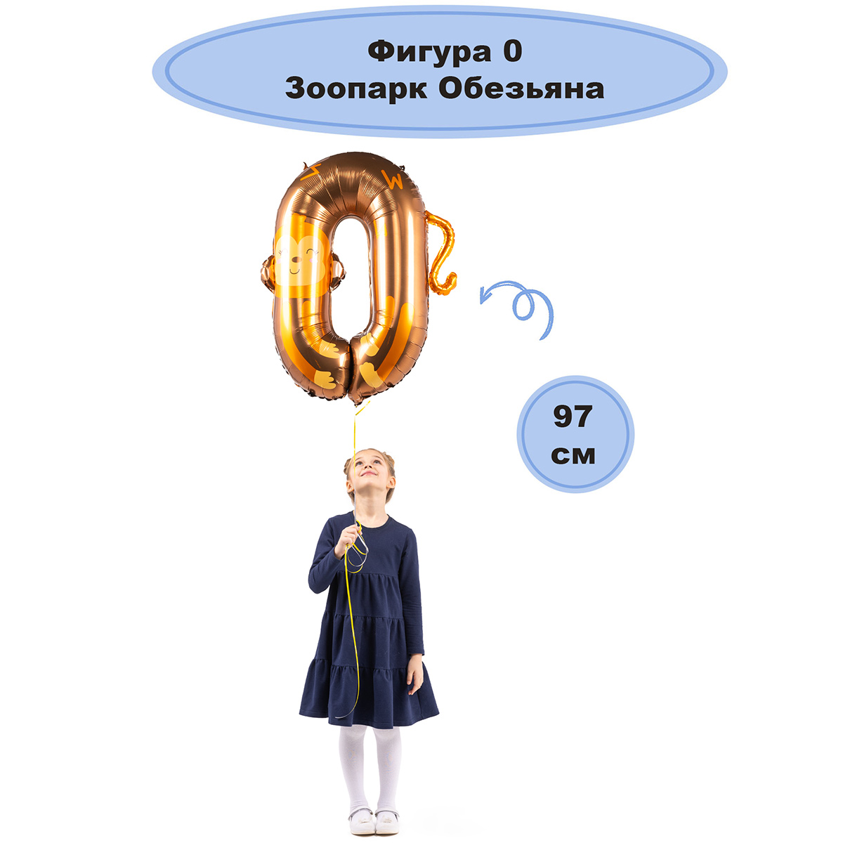 К ЦИФРА 0 38