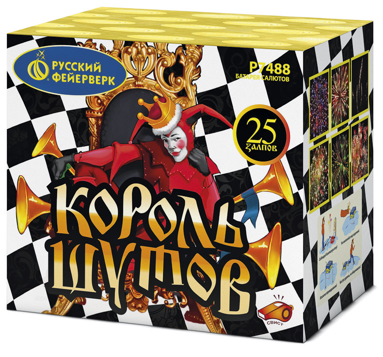 Король шутов Р7488 (1,0х25)  33 сек 6 эф  1/8/1
