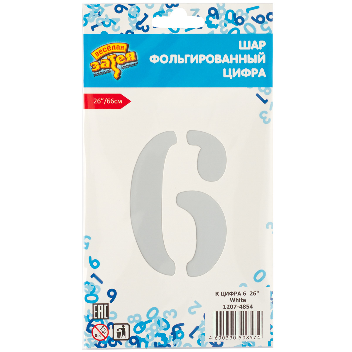 К ЦИФРА 6 26