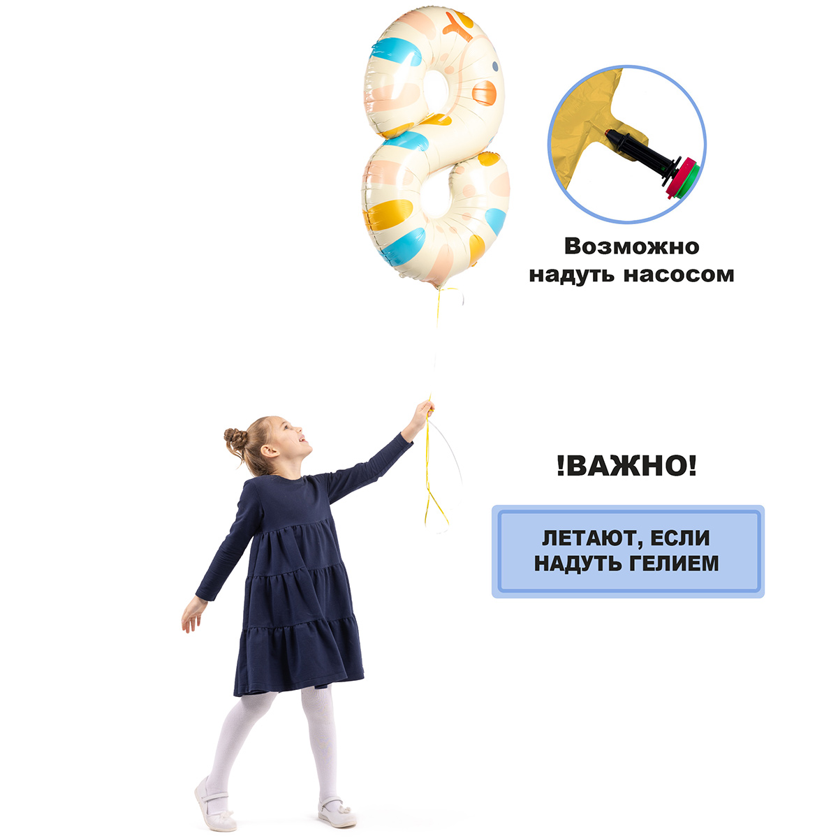 К ЦИФРА 8 38