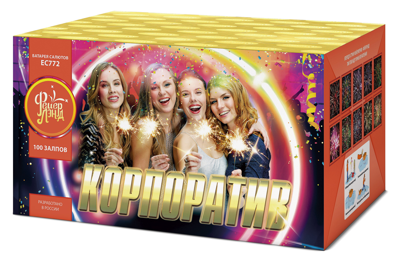 Корпоратив ЕС772 (1,25х100) 1/2/1