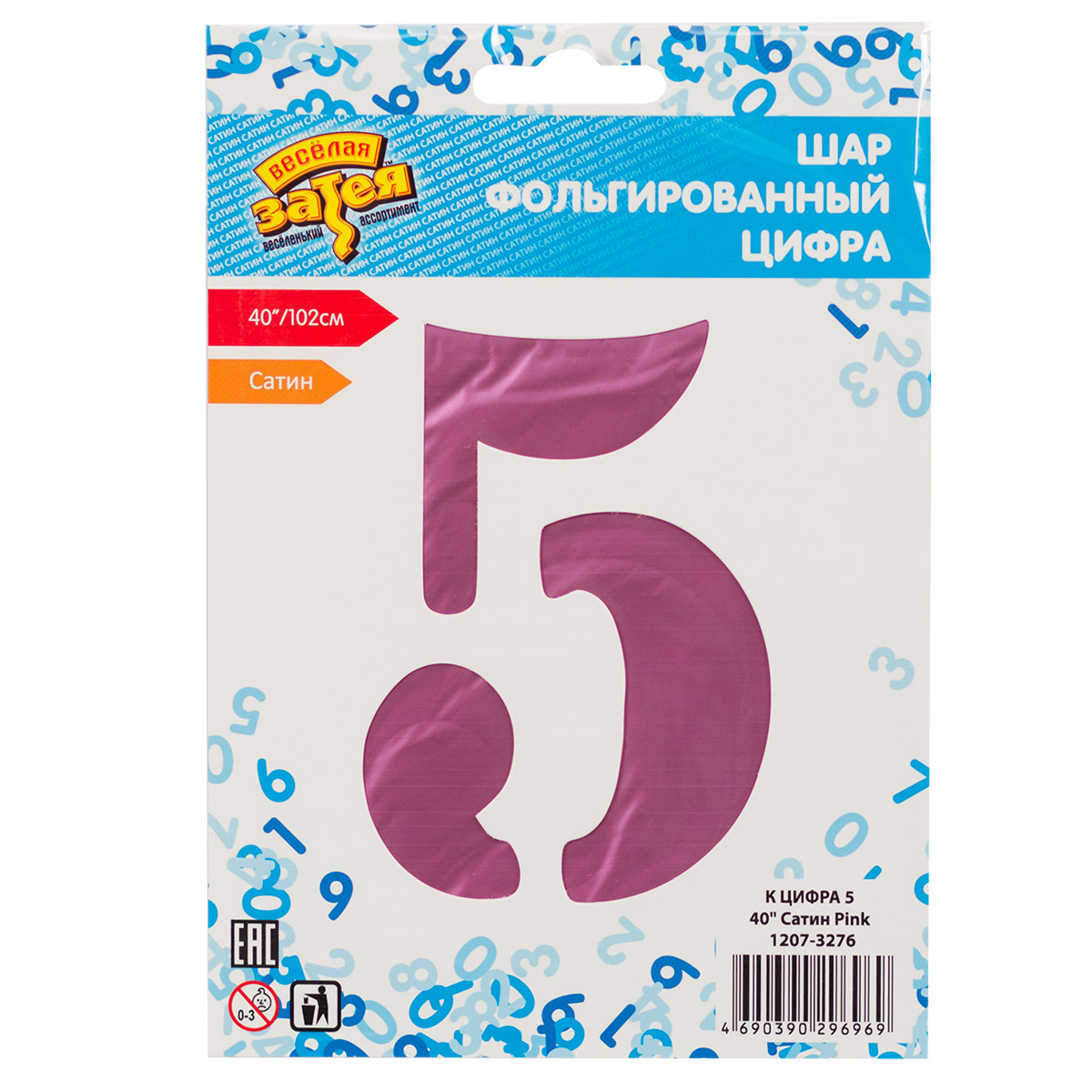 К ЦИФРА 5 40