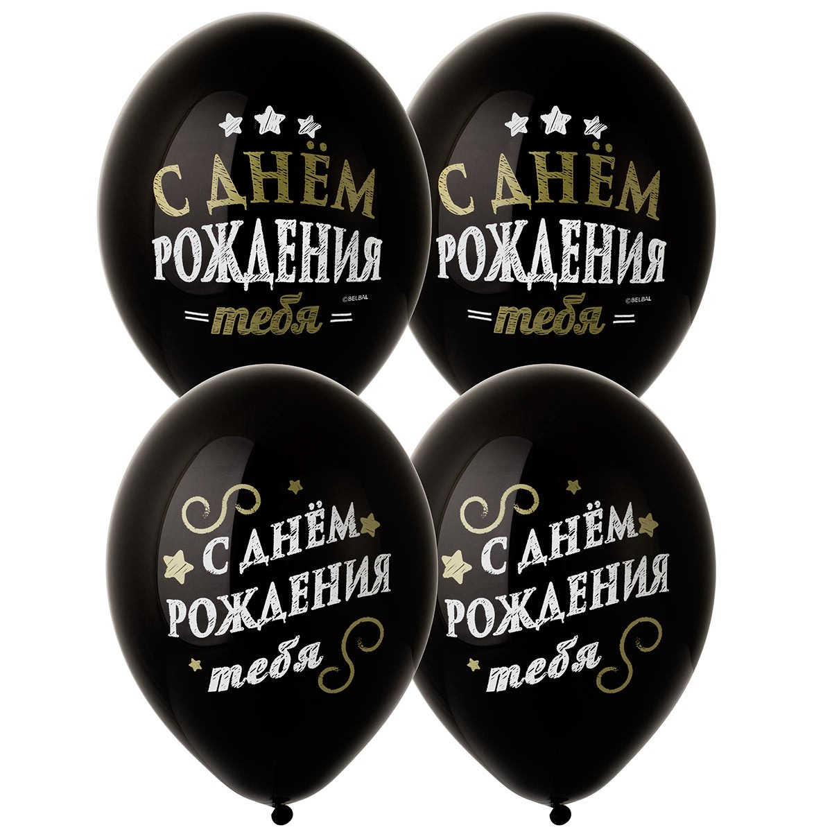 Шар с рисунком 14