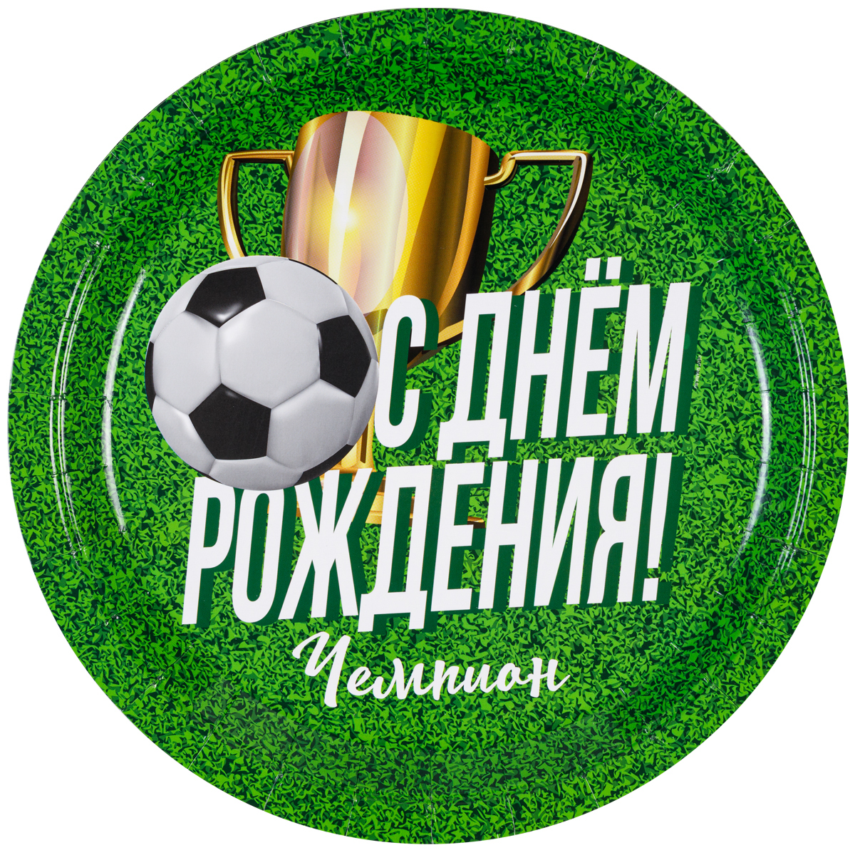 Тарелка С ДР Футбол 23см 6шт/G
