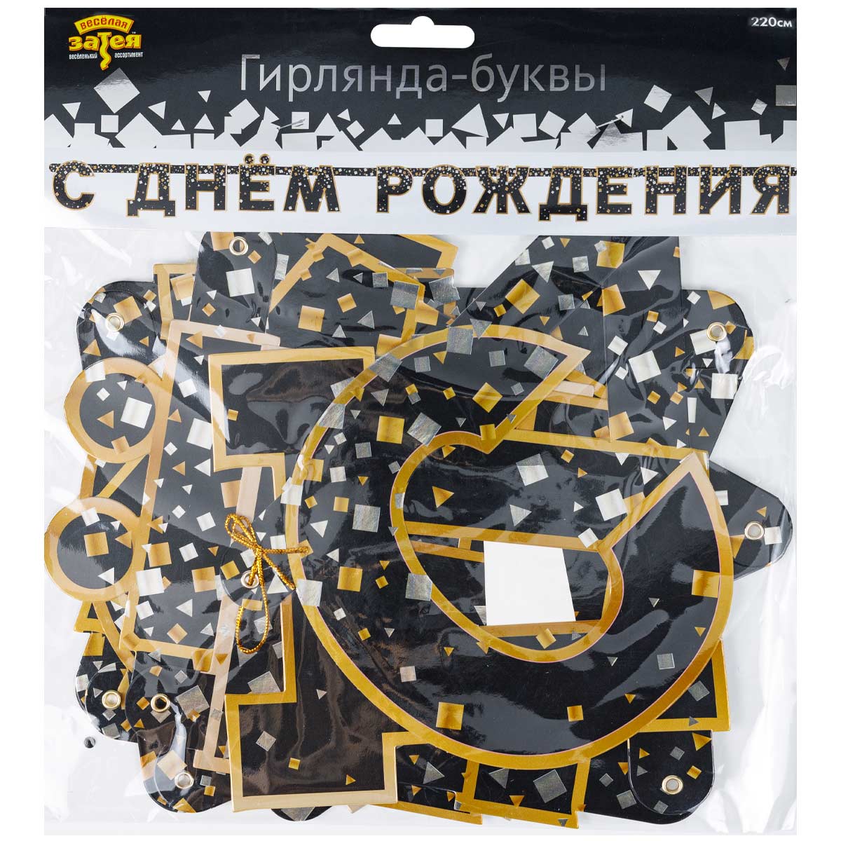 Гирл-буквы С ДР КонфеттиParty чер 220смG
