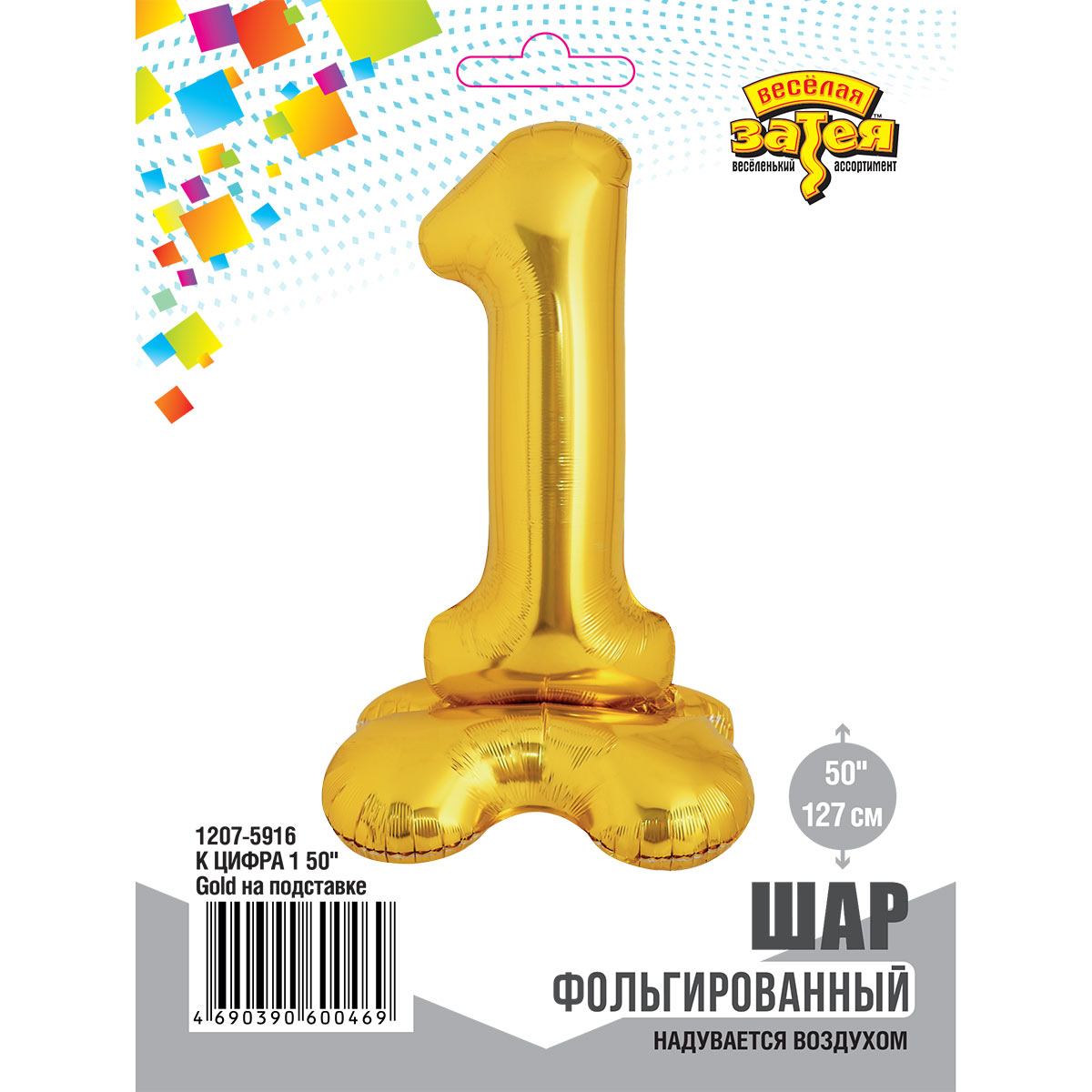 К ЦИФРА 1 50