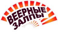 Дерзкая роскошь Р8452 (0,8