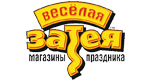 Веселая затея Веселая затея