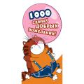Картинки Конверты Картинки Конверты