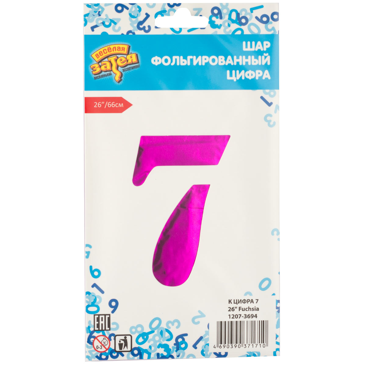 К ЦИФРА 7 26