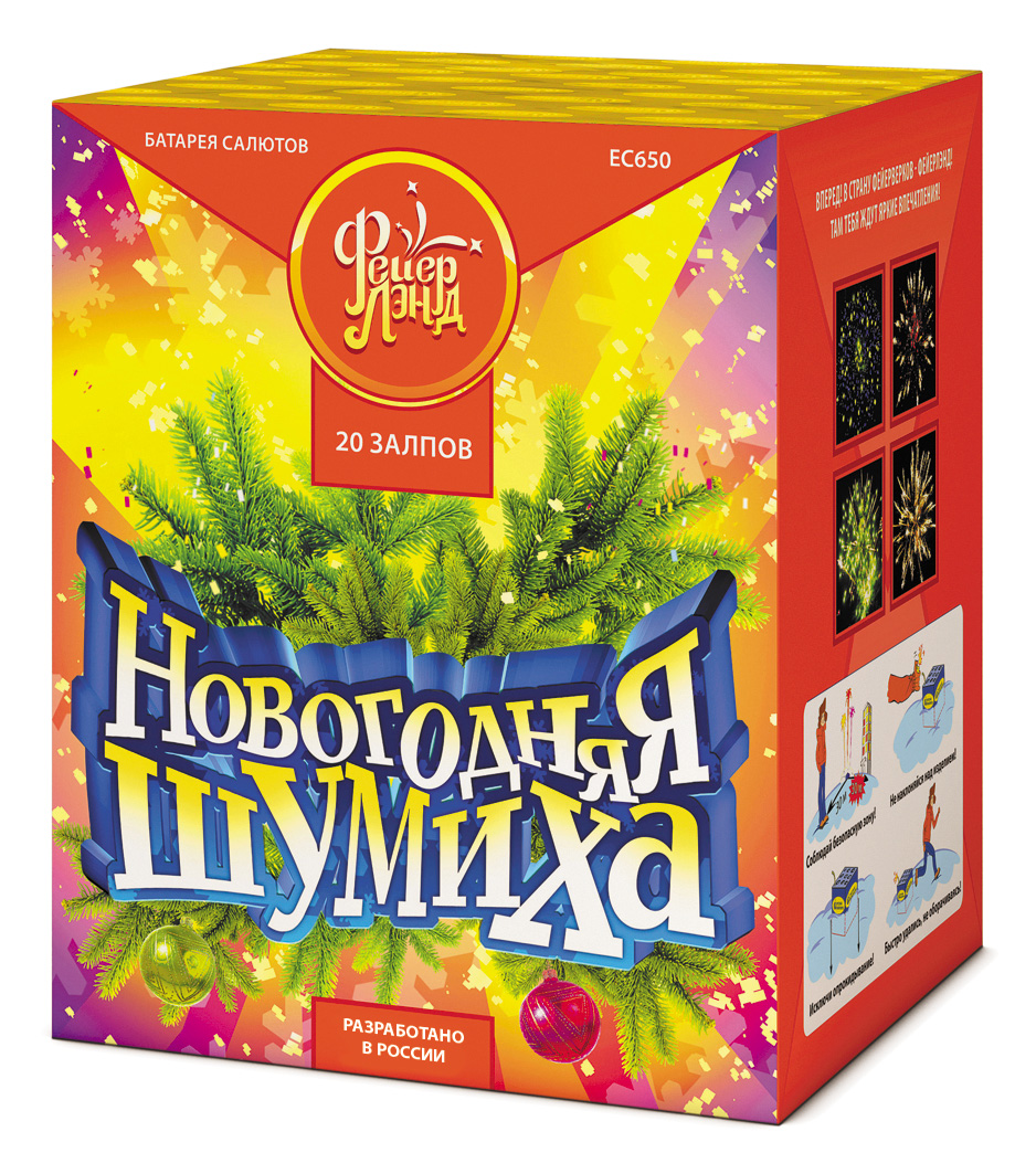 Новогодняя шумиха ЕС650 (1,25"x20) МОНОБЛОК 1/8/1