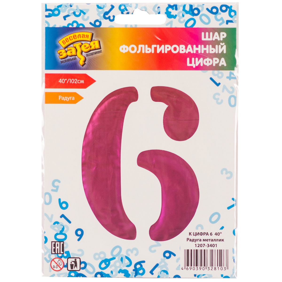 К ЦИФРА 6  40