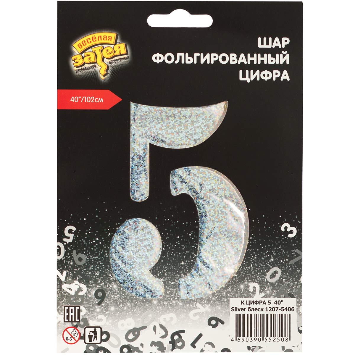 К ЦИФРА 5 40