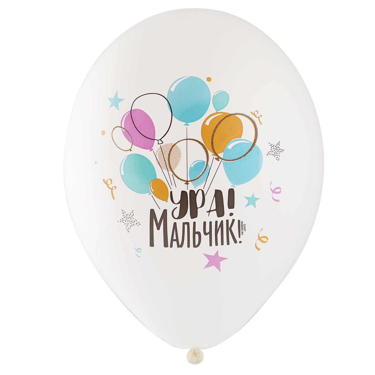 Шар с рисунком 14" Ура! Мальчик 5цв