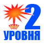 Гвардейский салют Р7543 (1