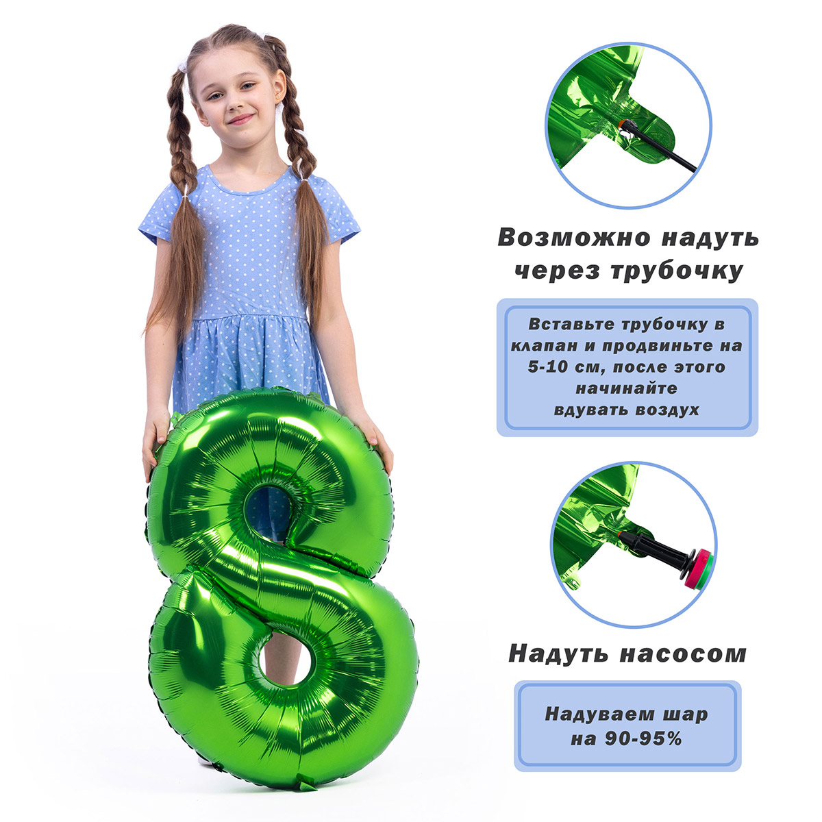 К ЦИФРА 8 26