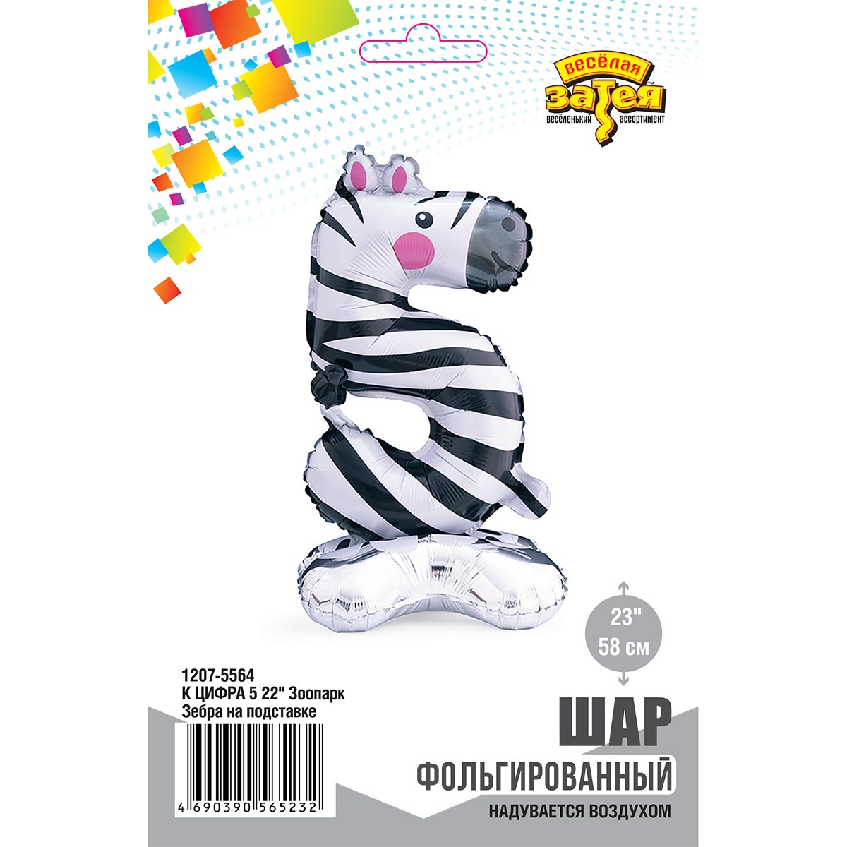 К ЦИФРА 5 23