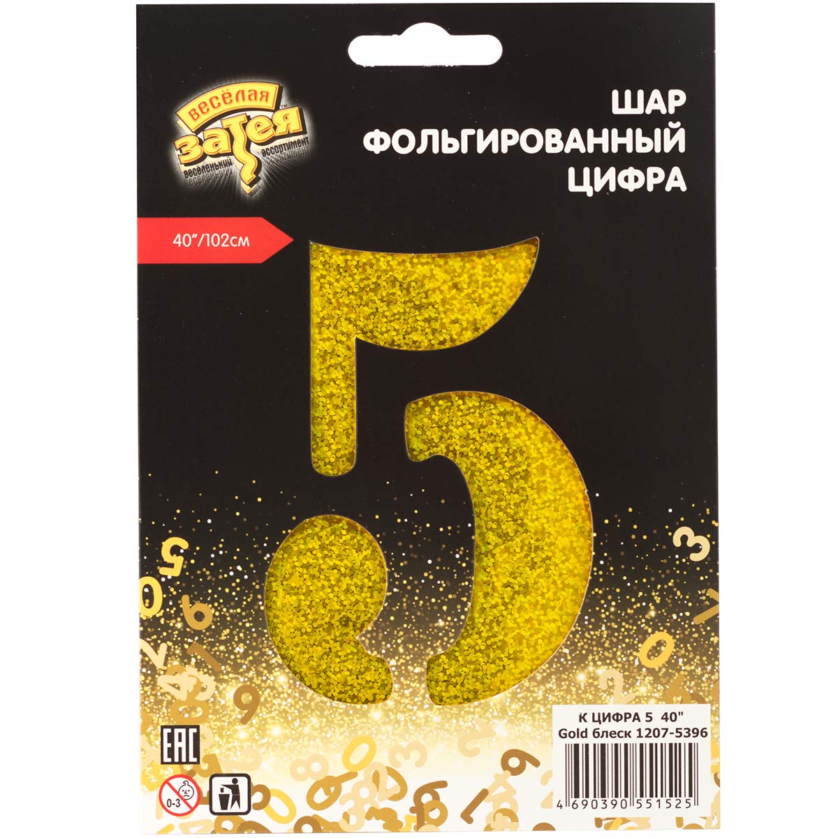 К ЦИФРА 5 40