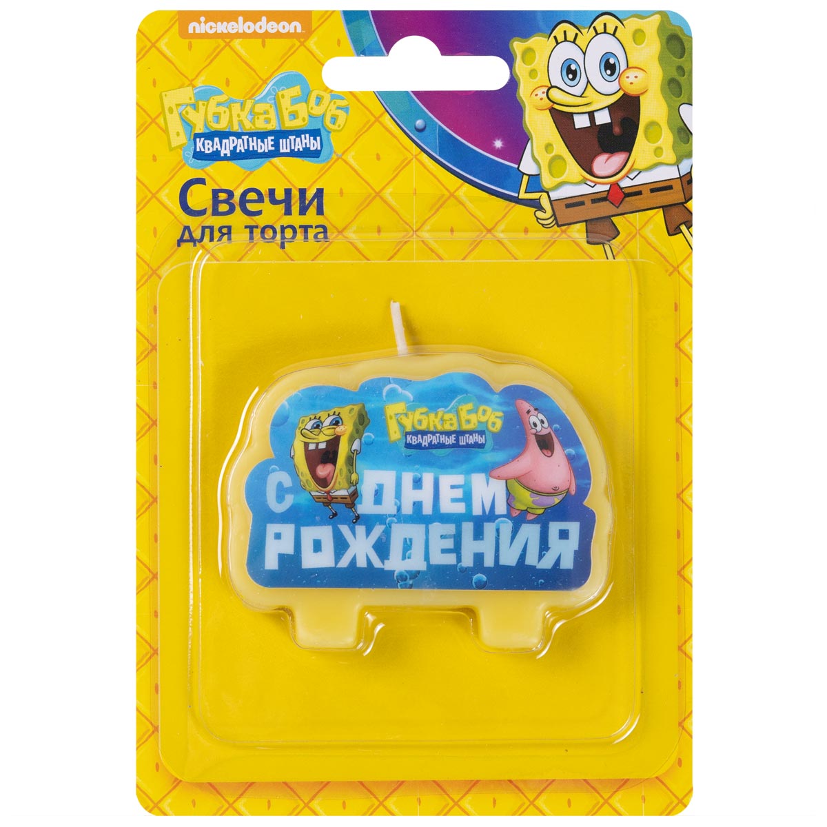 Свеча д/торта С ДР Губка Боб/V