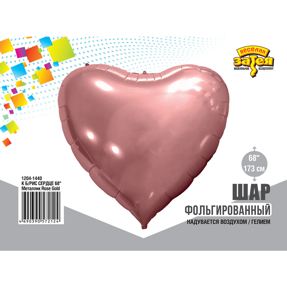 К Б/РИС СЕРДЦЕ 68
