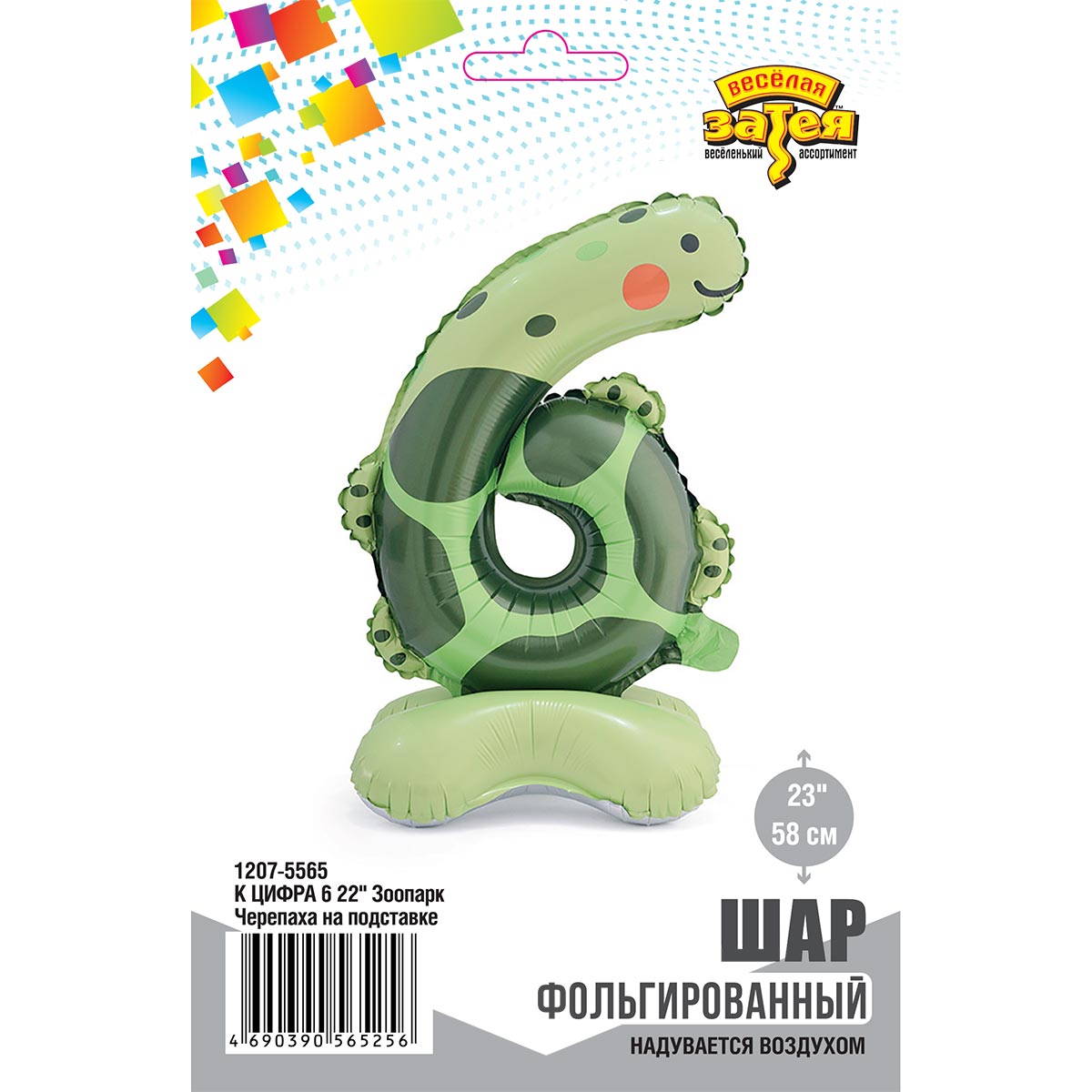К ЦИФРА 6 23
