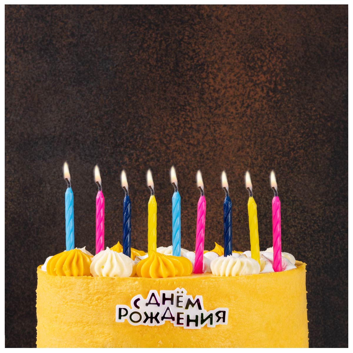 Свечи д/торта 12шт + Табличка НВ/V