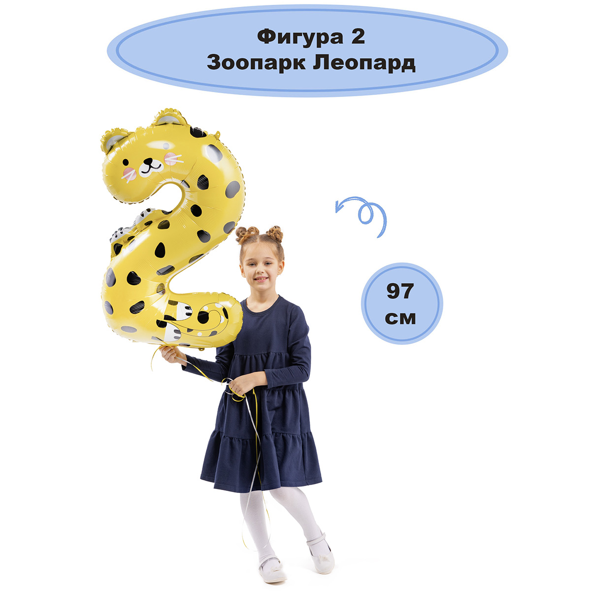 К ЦИФРА 2 38