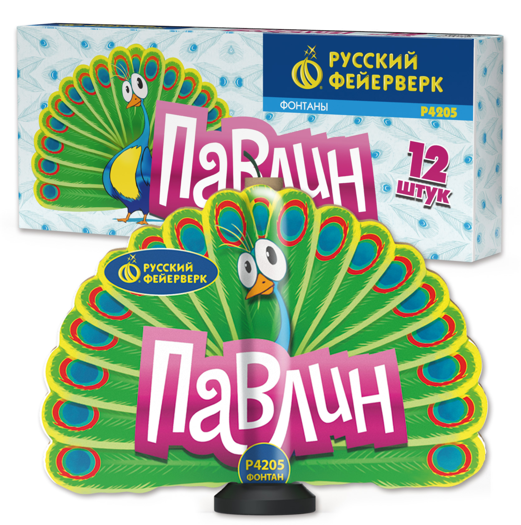 Павлин (в форме павлиньего хвоста) 2 эф 16сР4205 1/30/12