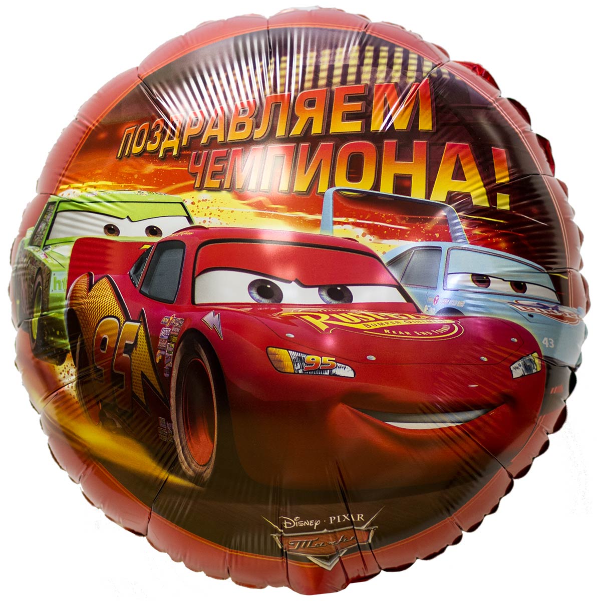 А 18" РУС Тачки ПОЗДРАВЛЯЕМ ЧЕМПИОНА S60