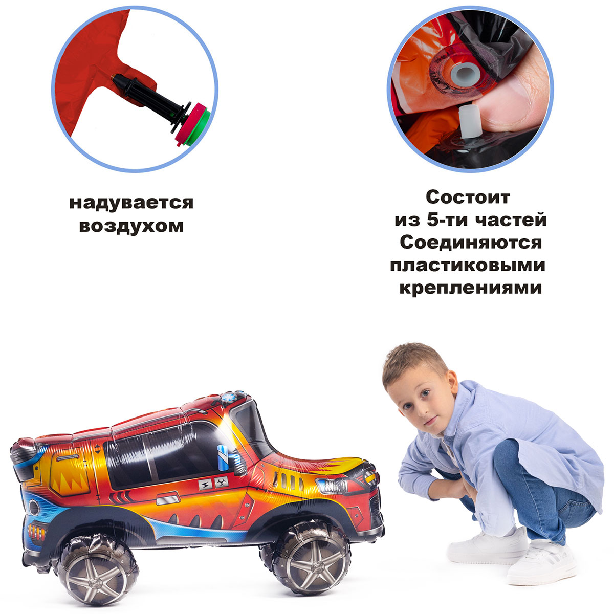 К ФИГУРА AIR Машина Джип