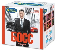 Босс ! Р7950 (1,25"х50) 1/2/1