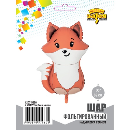 К ФИГУРА Лиса милая