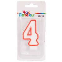 Свеча-цифра "4" Классик 6см/G