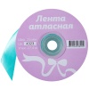 Лента атласная 25мм*27,4м 4323