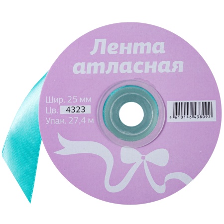 Лента атласная 25мм*27,4м 4323